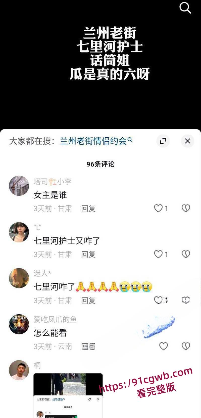 前有兰州老街情侣野战后有兰州ktv话筒姐 KTV内被老板用话筒狂捅嫩逼 全网疯求-3