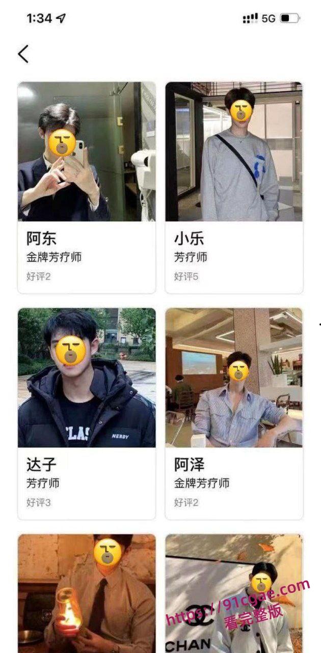 女性按摩店的隐藏服务,小仙女微信群大尺度聊天 男技师2000元手活高潮不断-4