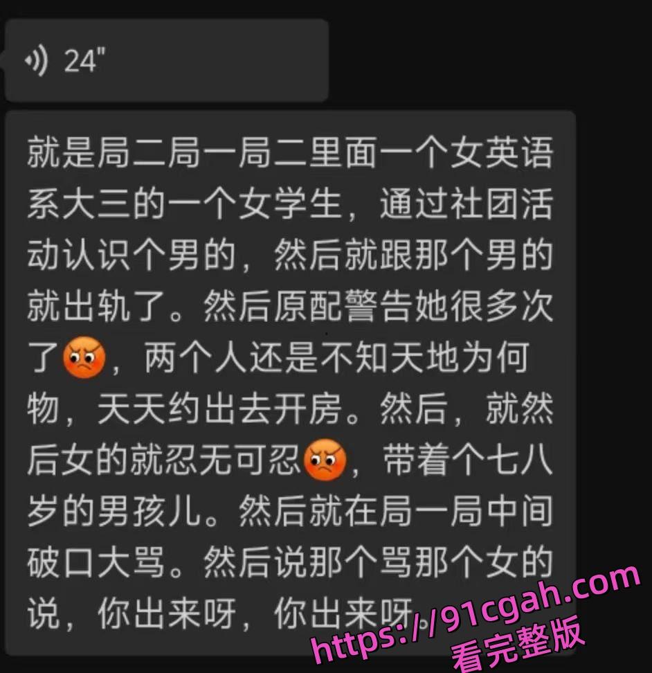 老公开着迈巴赫出轨，女大学生知三当三，老婆到宿舍楼下准备找女生算帐-4