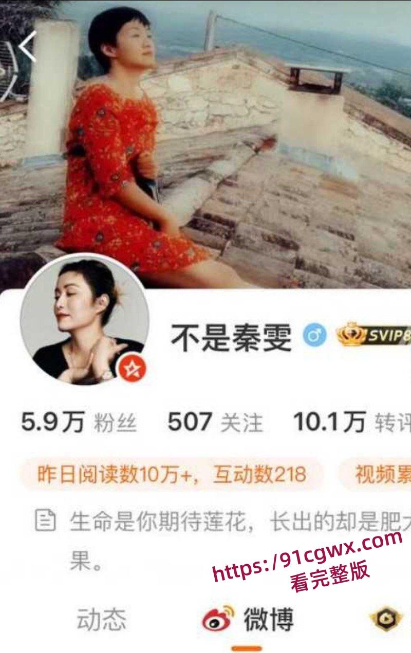 古二录音门再曝猛料王家卫混乱私生活引发轰动 对金靖开黄腔 借讨论剧本为由 与秦雯深夜偷欢!-4