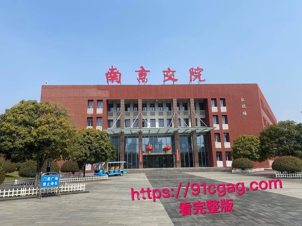 惊天反转!南京交院 “视频泄露案” 始末4 人作案藏一年,嫌犯卖片牟利自曝!-9