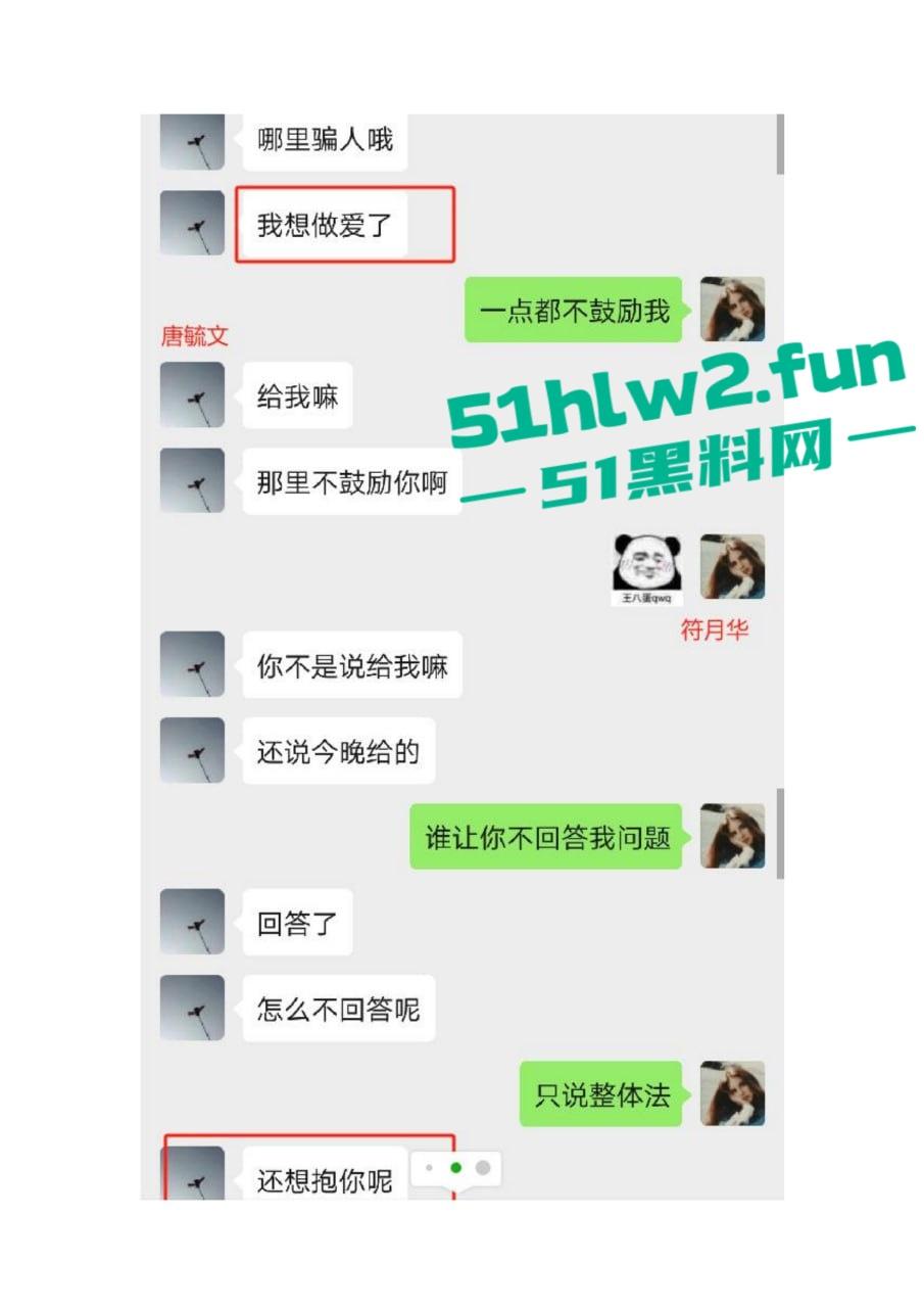 广西百色市祈福高中唐毓文老师强奸未成年学生导致学生抑郁自杀身亡,害她走上绝路,全网怒喷这种畜生必须严惩!-18