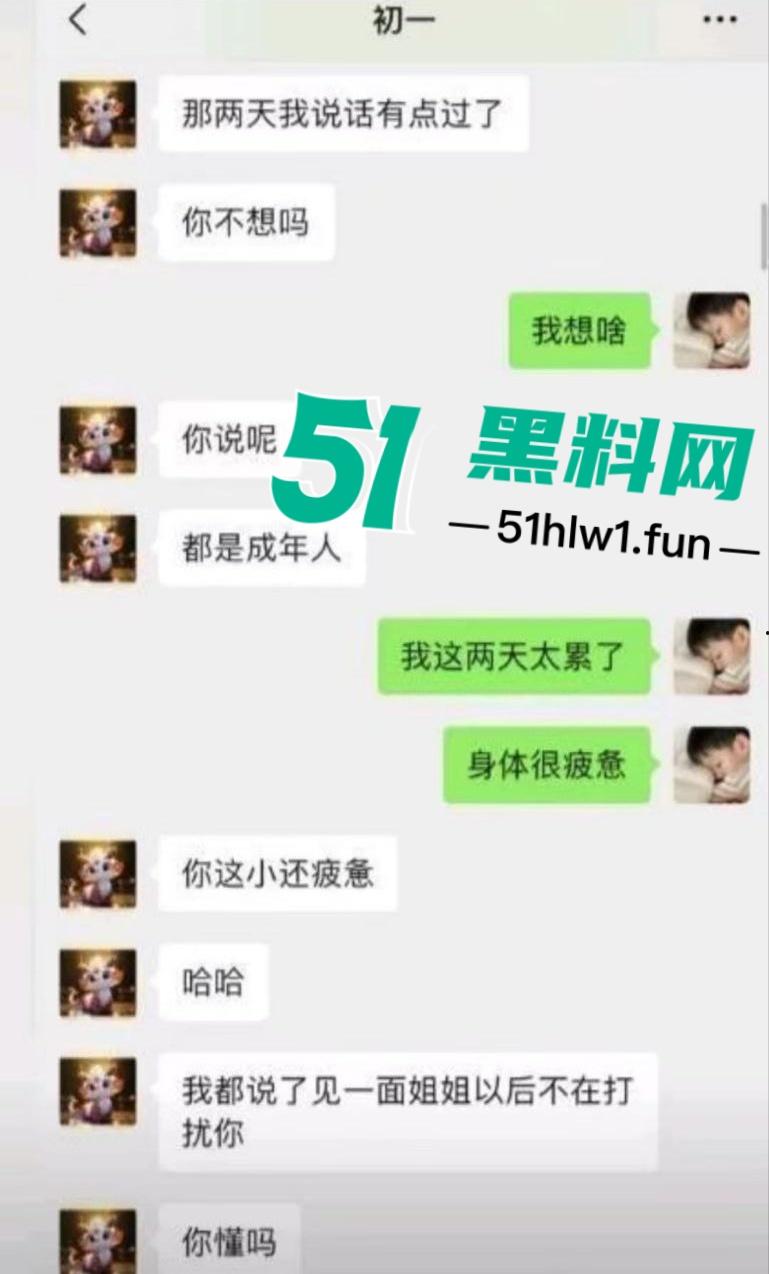 震惊！山东东营23岁小伙遭30多岁的女房东逼迫陪睡，不然租房押金不退，引发网友们热议小伙糊涂！-3