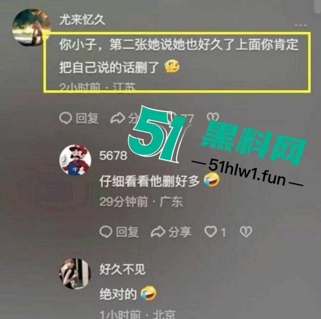 震惊！山东东营23岁小伙遭30多岁的女房东逼迫陪睡，不然租房押金不退，引发网友们热议小伙糊涂！-12