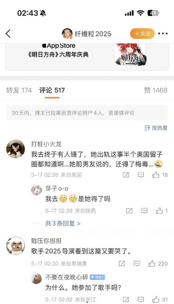 抖音百万网红夏思齐火爆全网 出轨约炮外国大屌 染上梅毒传给现男友刑万里 录音 聊天记录 做爱视频石锤 女神人设塌房-2