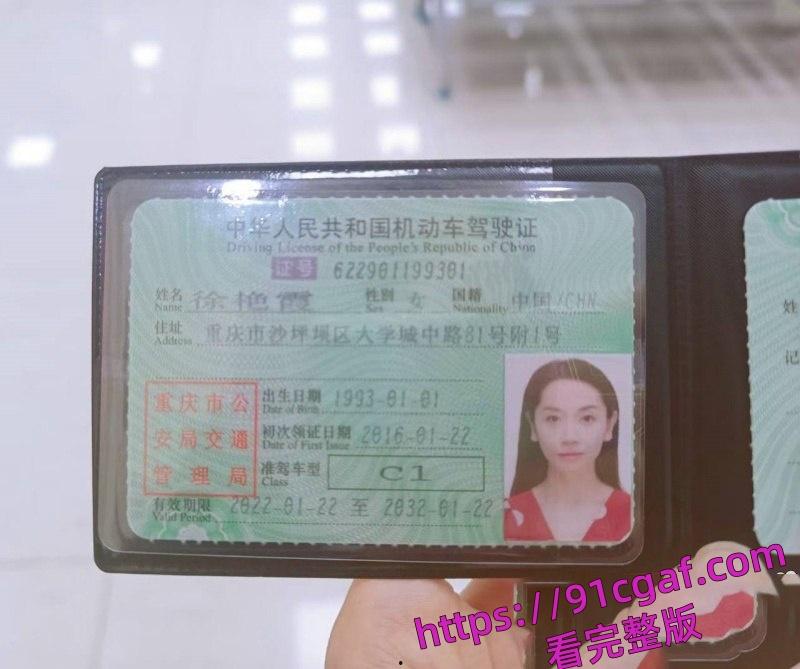 重庆沙坪坝区党员徐艳霞和单位领导偷情视频流出 岗位晋升是舔出来的!-2