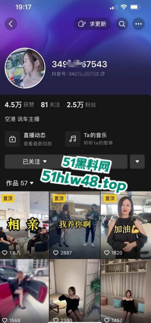 网友疯求的抖音二手车行短发风骚少妇老板娘【九梦】来了自慰抠逼及和车主大佬啪啪视频流出!-2