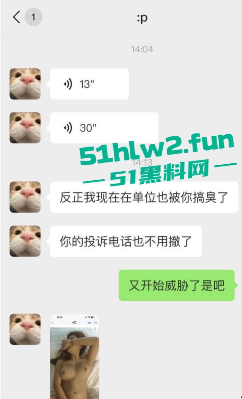 银行又出渣男西安建行太白小区支行【党江岳】不仅大搞办公室恋情,脚踩多条船事后拍不雅视频威胁女孩。-8