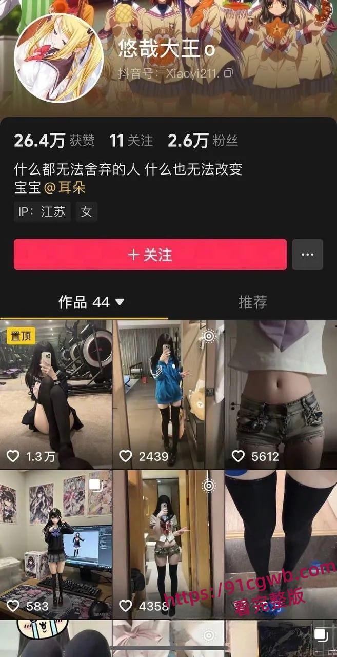 抖音悠哉大王付费门槛视频对镜自慰！电动伸缩阳具插逼-1