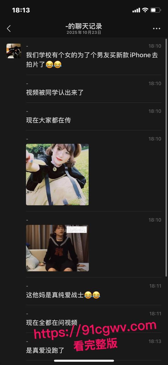 清纯双马尾校花唐艺涵为了给男友买苹果手机下海:穿着JK裙被大屌各种爆操 这就是顶级恋爱脑?-2