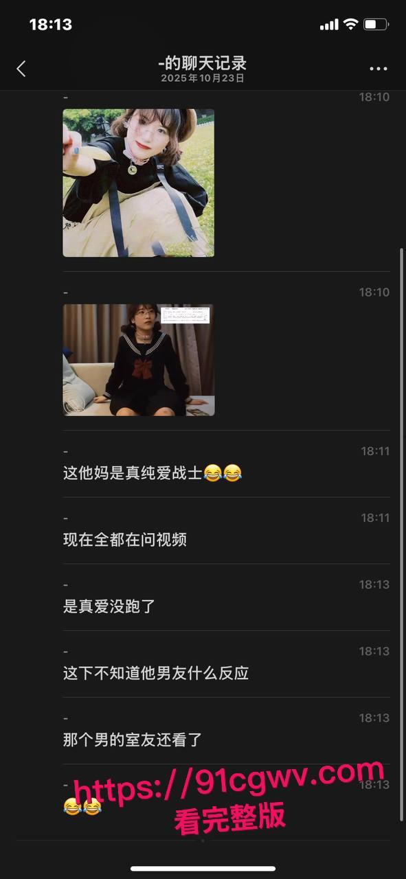 清纯双马尾校花唐艺涵为了给男友买苹果手机下海:穿着JK裙被大屌各种爆操 这就是顶级恋爱脑?-3