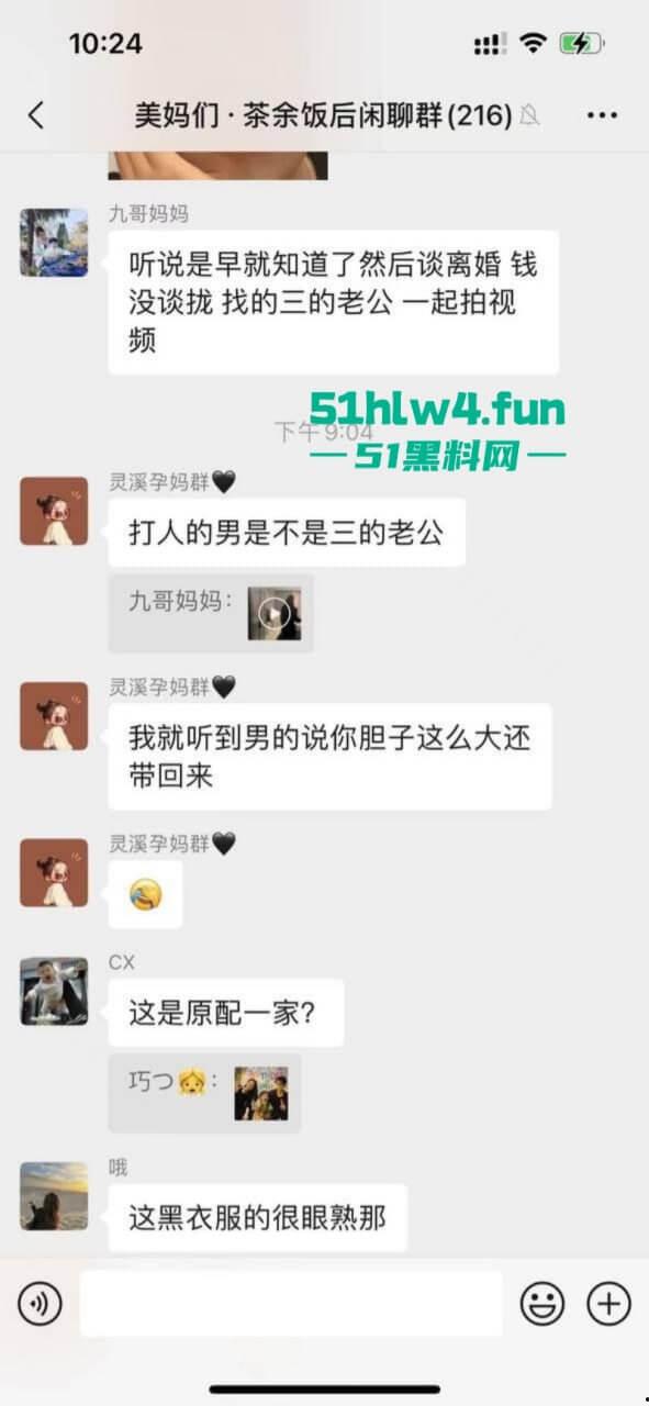 披着老师的外衣行母狗之事,苍南县蒲城学校音乐老师【洪冬暖】带情夫回家打炮被抓现场视频流出。-4