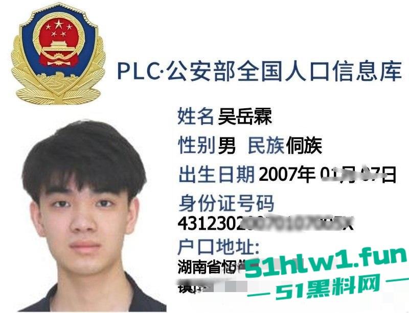 妙瓦底地区再曝二个中国女性失联【许好宁】【林美玲】被骗现在人被卖到妙瓦底恒生一期了-7