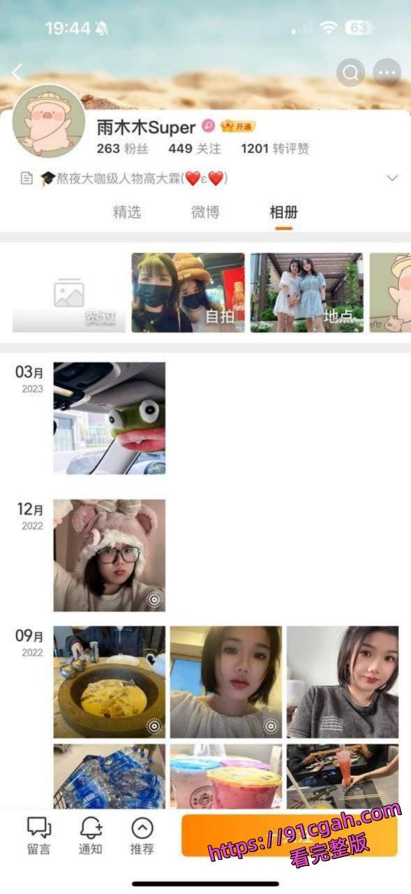 杭州交通运输千岛湖中心主任高耑千金高雨霖温哥华留学卖淫狂欢 SM调教无套猛插 多人群P-2