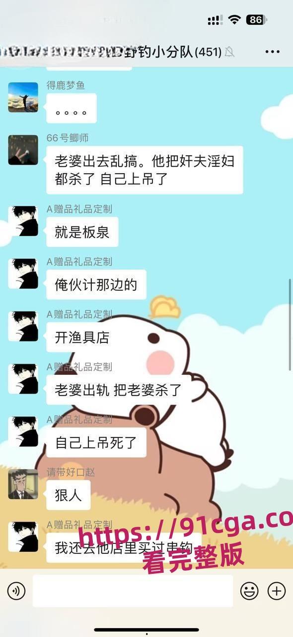 临沂渔具店老板抓奸杀人后上吊 悲剧震惊全城 网友感叹真是糊涂啊-2