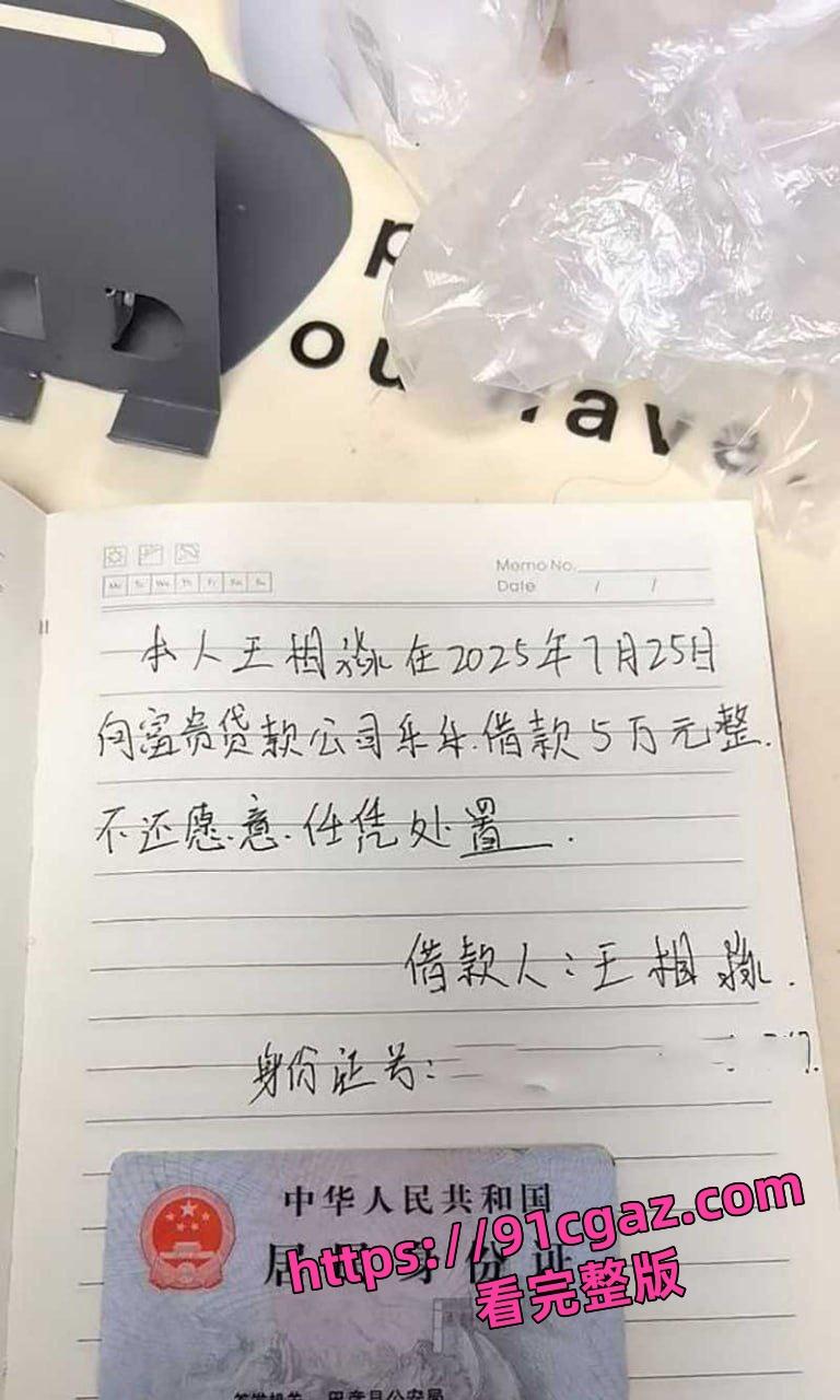 哈尔滨外围母狗王相淼贷款拿钱跑路 被富贵公司曝光 还自带自慰器把自己玩高潮-7