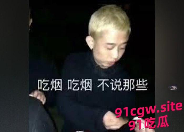 说唱歌手gai黑历史被曝光!-1