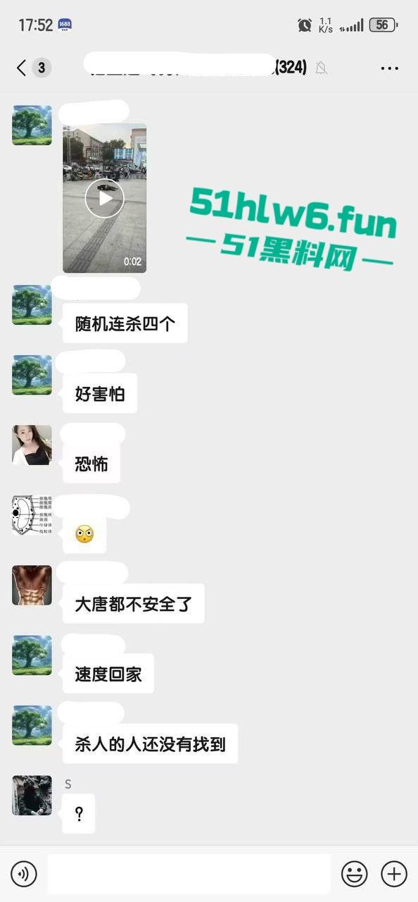 无能社会男报复社会,心生不满拉人垫背,在浙江绍兴大唐无差别连杀四人后疯狂逃窜。-6