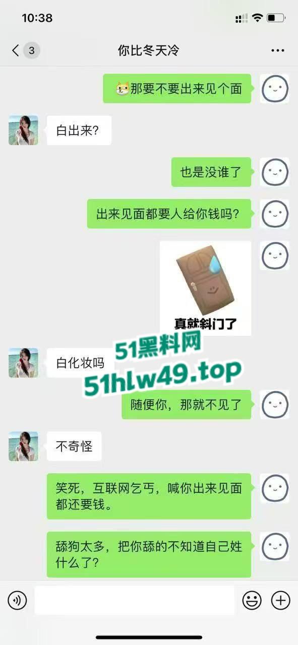 “我今天就要站着把炮约了!”硬核大哥约炮见面前就不给钱,拜金女无奈挨操拿300元乖乖喊爹的故事!-4