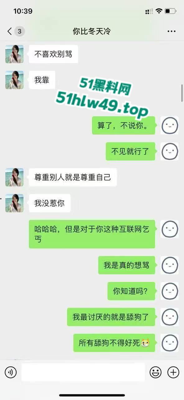 “我今天就要站着把炮约了!”硬核大哥约炮见面前就不给钱,拜金女无奈挨操拿300元乖乖喊爹的故事!-5