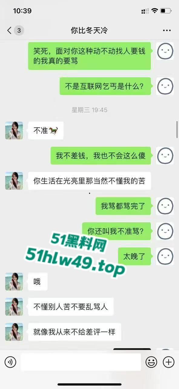 “我今天就要站着把炮约了!”硬核大哥约炮见面前就不给钱,拜金女无奈挨操拿300元乖乖喊爹的故事!-11