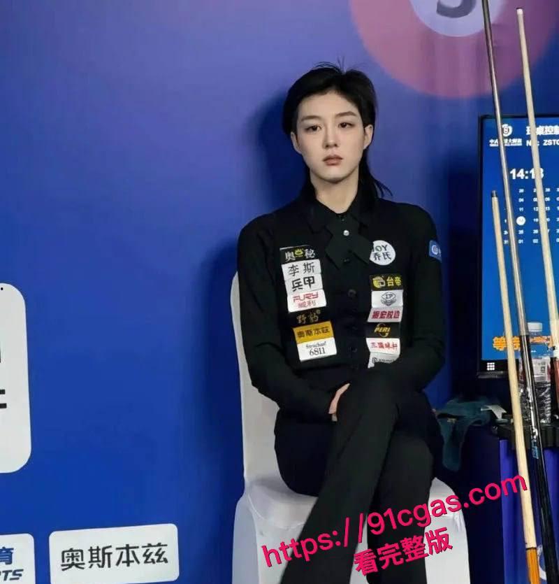 抖音最美台球网红王思诺性爱视频泄密!被师傅后入小穴狂抽,火爆全网!-2