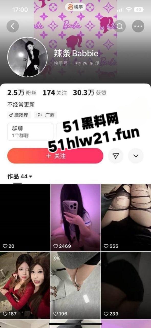 快手【辣条Babbie】私拍流出，巨乳肥臀全裸自慰炸裂曝光，肉感坦克身材勾魂操翻天线下活动粉丝尖叫爽翻！-4