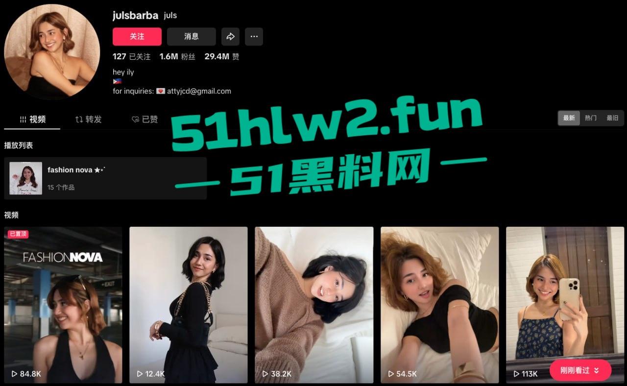 菲律宾网红【Julsbarba】性爱视频流出，笑得甜美，干起来肯定浪，白净母狗值得一试！-7