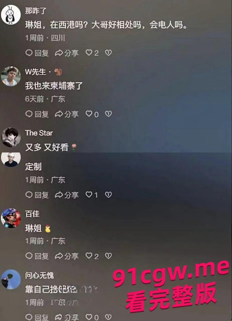 全网百万粉丝网红“是妮的琳姐姐”被爆20万包养-3