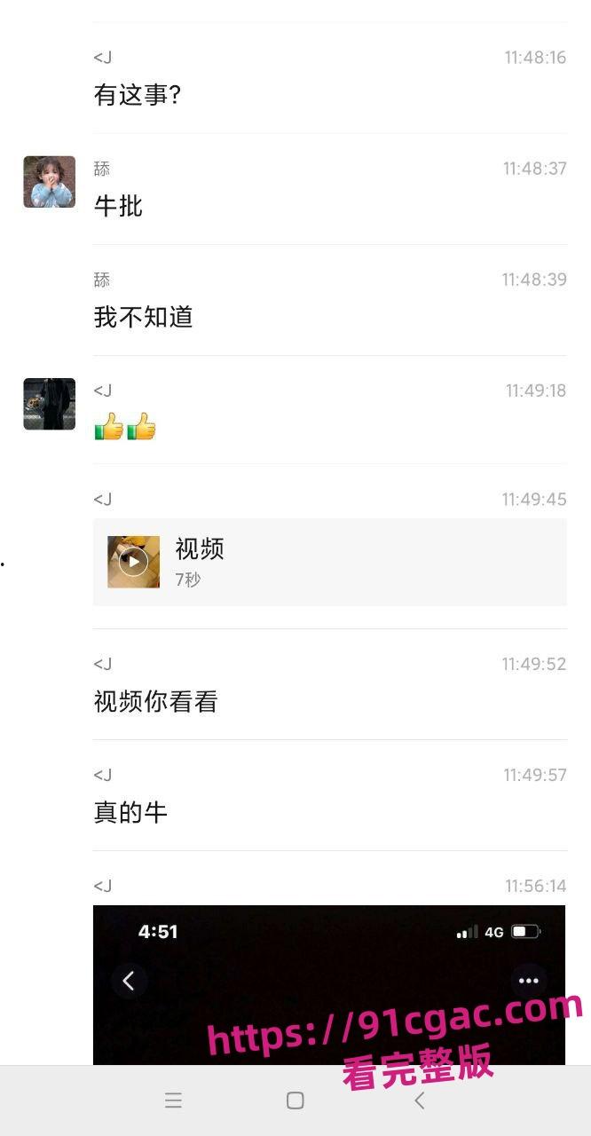 南京交通学院在校大学「刘梦亿」喝断片被男同学4P 醉奸,视频在学校广为流传-5