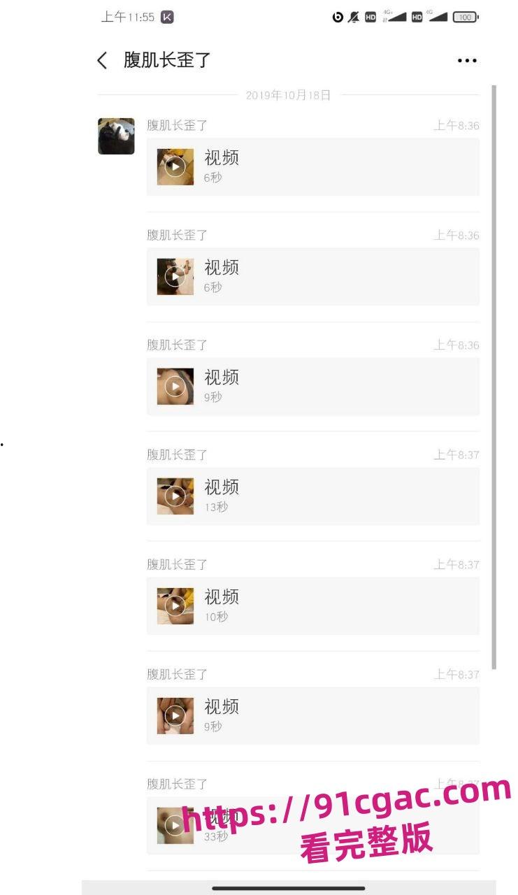 南京交通学院在校大学「刘梦亿」喝断片被男同学4P 醉奸,视频在学校广为流传-6