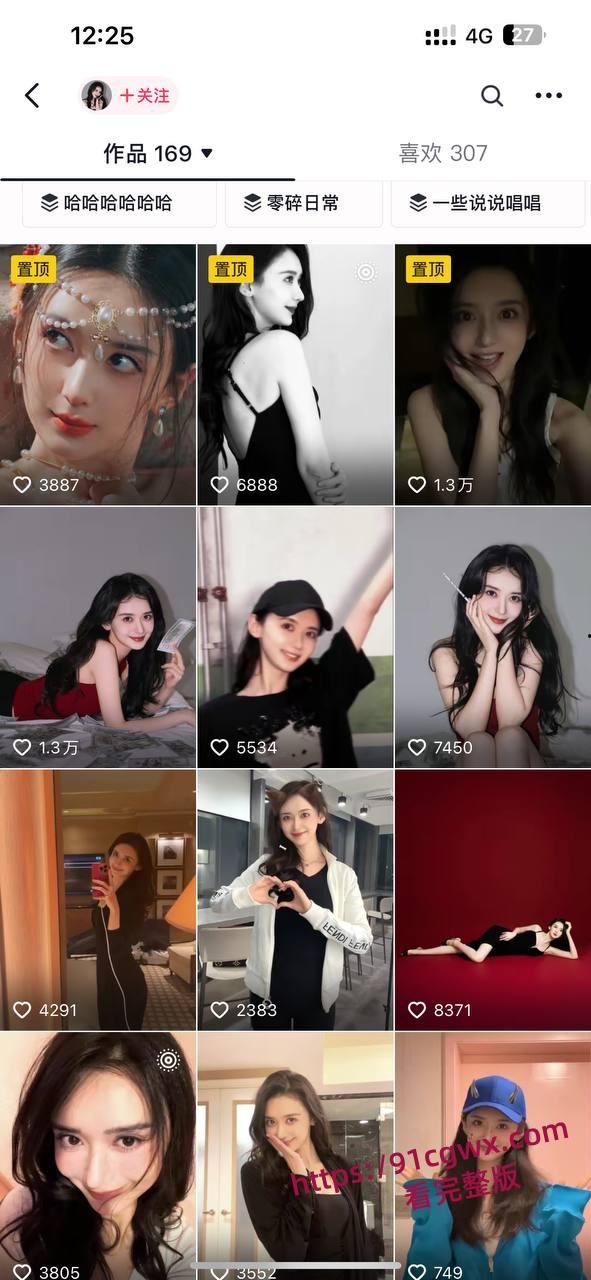 娱乐圈大瓜,家有儿女夏东海饰演者高亚麟出轨徐梓钧并在孕期家暴PUA原配时玮-7