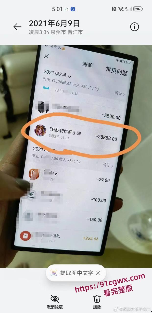 娱乐圈大瓜,家有儿女夏东海饰演者高亚麟出轨徐梓钧并在孕期家暴PUA原配时玮-11