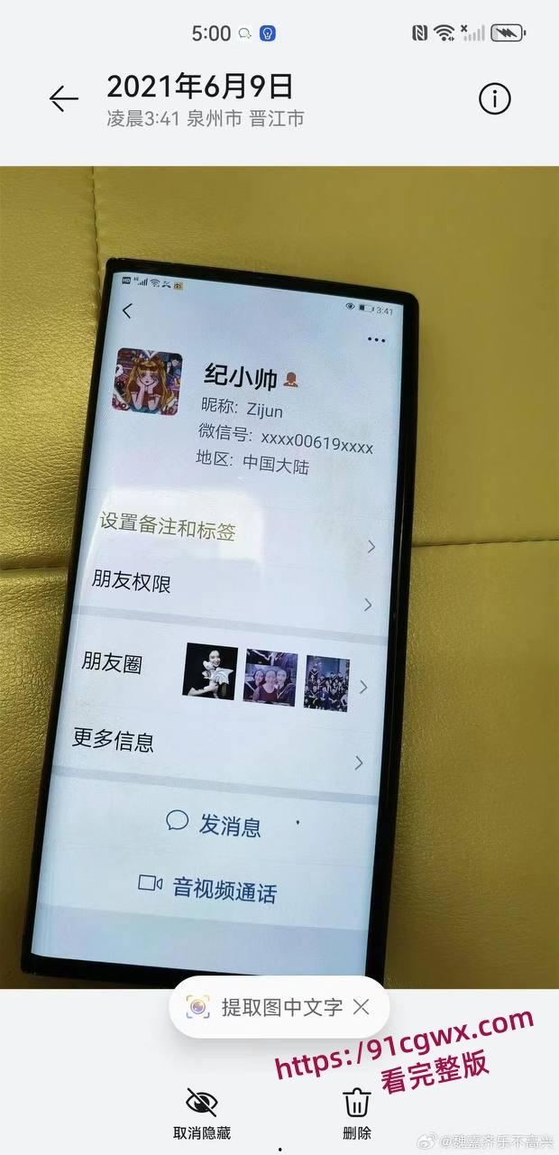 娱乐圈大瓜,家有儿女夏东海饰演者高亚麟出轨徐梓钧并在孕期家暴PUA原配时玮-14
