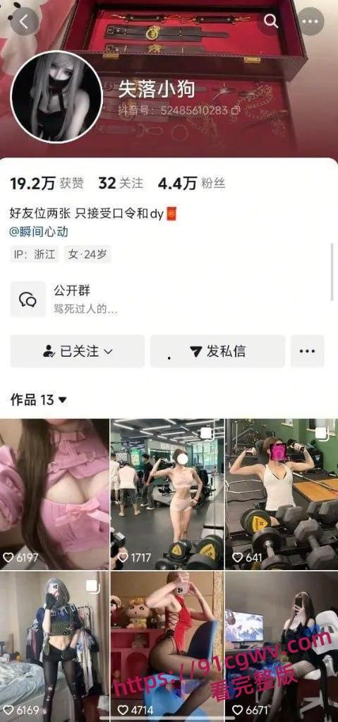 抖音大学生网红瞬间心动巨乳淫照流出,线下约炮露脸口交被无套爆操-2