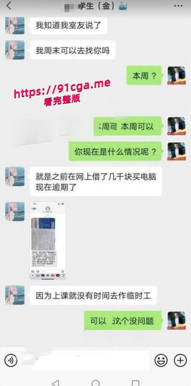 华中师范大学高颜值学生妹 蔡靖薇，因网贷无力偿还，被室友介绍出卖自己的第一次破除视频流出。-4