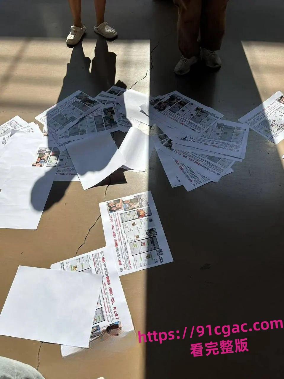 省广集团HR魏嘉欣出轨小鲜肉同事！偷情截图满天飞-4