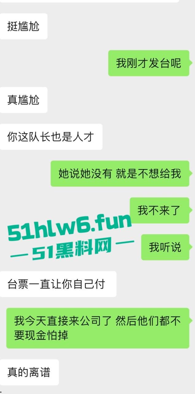 上海老鸡婆坑骗小鸡婆,高价整容吃回扣聊天记录曝光,俩骚逼互怼挺有意思 。-4