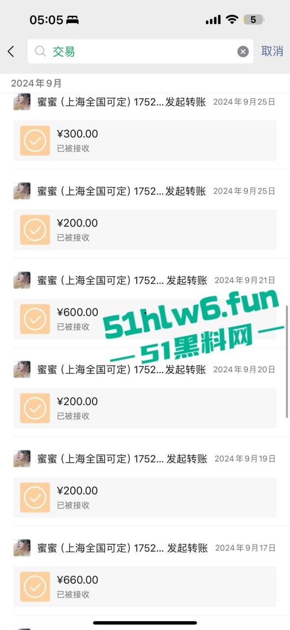 上海老鸡婆坑骗小鸡婆,高价整容吃回扣聊天记录曝光,俩骚逼互怼挺有意思 。-16