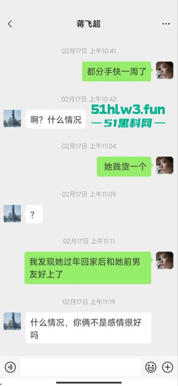深圳职大【曾静汶】真骚!脚踩多条船给男友戴绿帽 过年回家跟前男友操得嗨 还拍视频浪翻天!-8