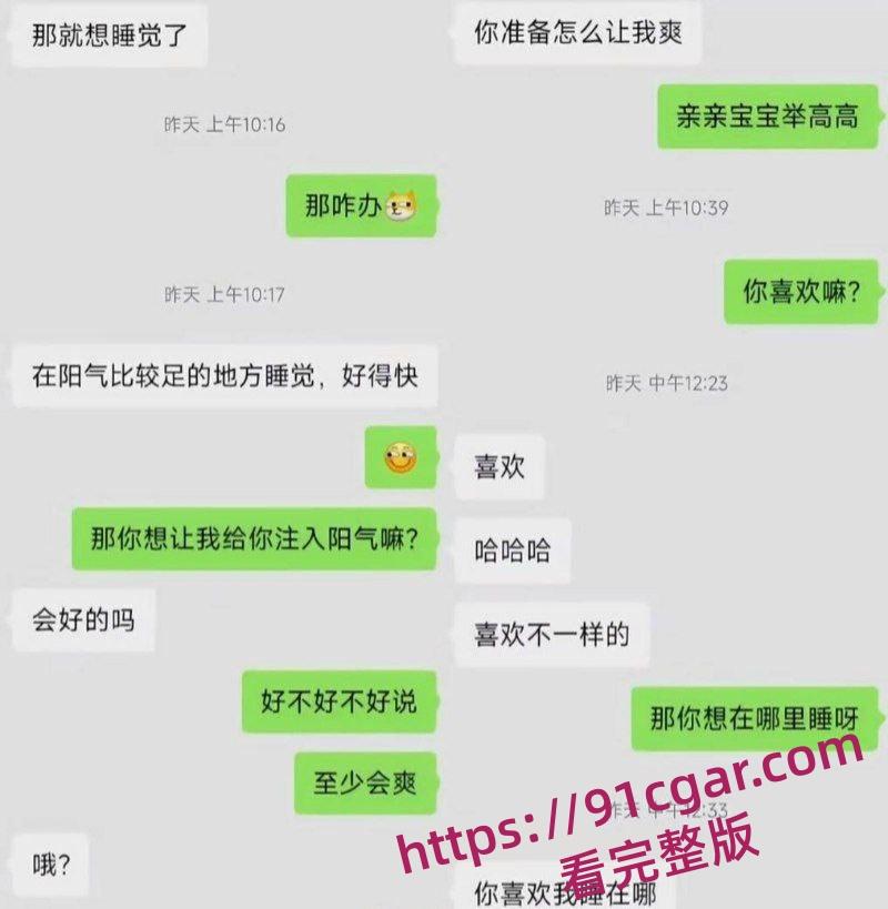 小红书mola网上曝光 相亲女约炮爽翻天后诬告强奸 索赔阴道撕裂费 控诉小仙女阴险-7