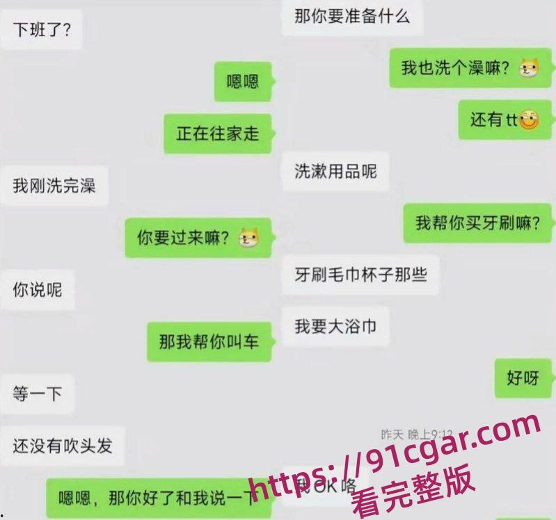 小红书mola网上曝光 相亲女约炮爽翻天后诬告强奸 索赔阴道撕裂费 控诉小仙女阴险-10