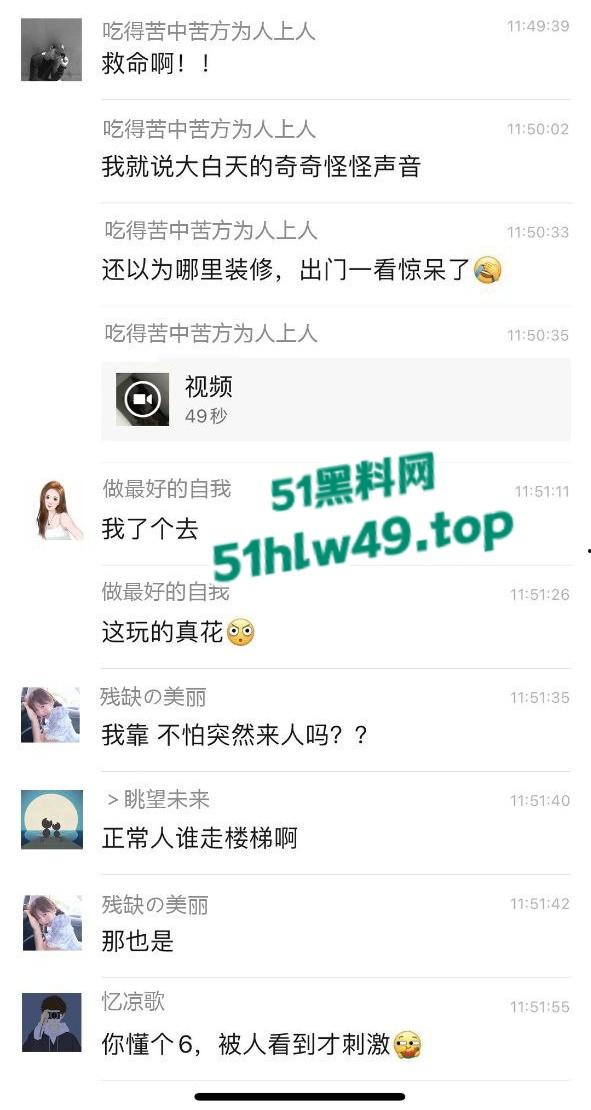 瓜友偷拍狗男女偷情,图书馆隐秘走廊里传出阵阵淫叫声,一对男女偷情做爱。-1