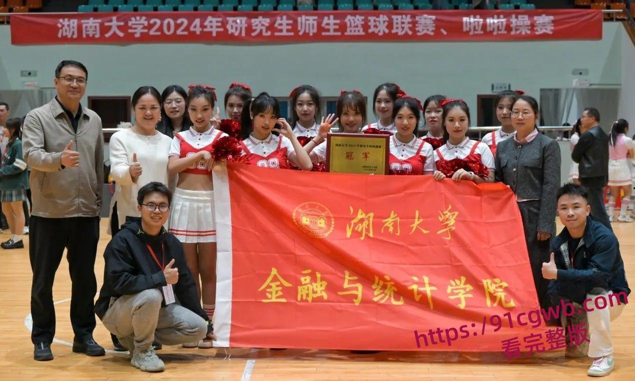 湖南大学啦啦队清纯女神渣男分手后曝光反差私照，尺度逆天！-1