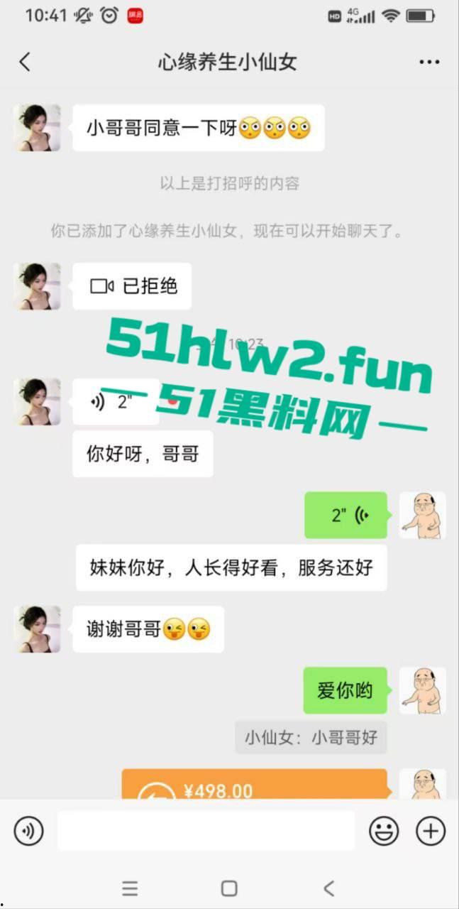 全网疯传的情感导师【Jacker大叔】竟然沦落到找小卡片约,未带小雨伞却遇到了生化母体的毒女被扒。-2