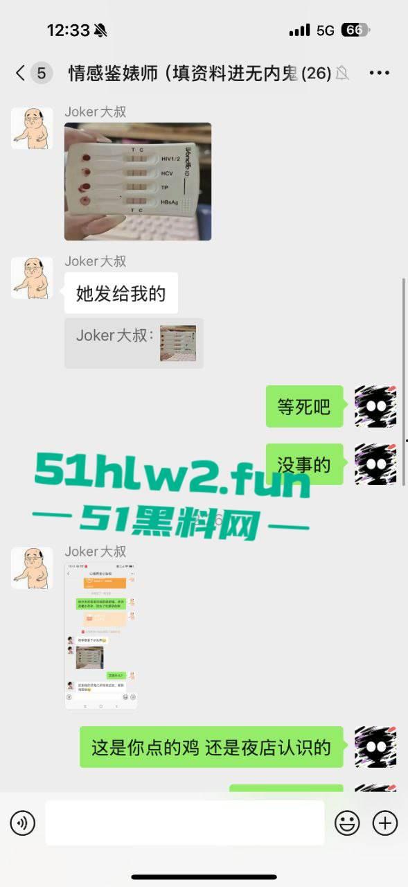 全网疯传的情感导师【Jacker大叔】竟然沦落到找小卡片约,未带小雨伞却遇到了生化母体的毒女被扒。-3