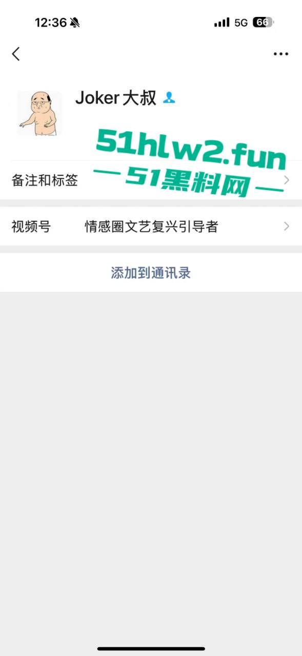 全网疯传的情感导师【Jacker大叔】竟然沦落到找小卡片约,未带小雨伞却遇到了生化母体的毒女被扒。-9