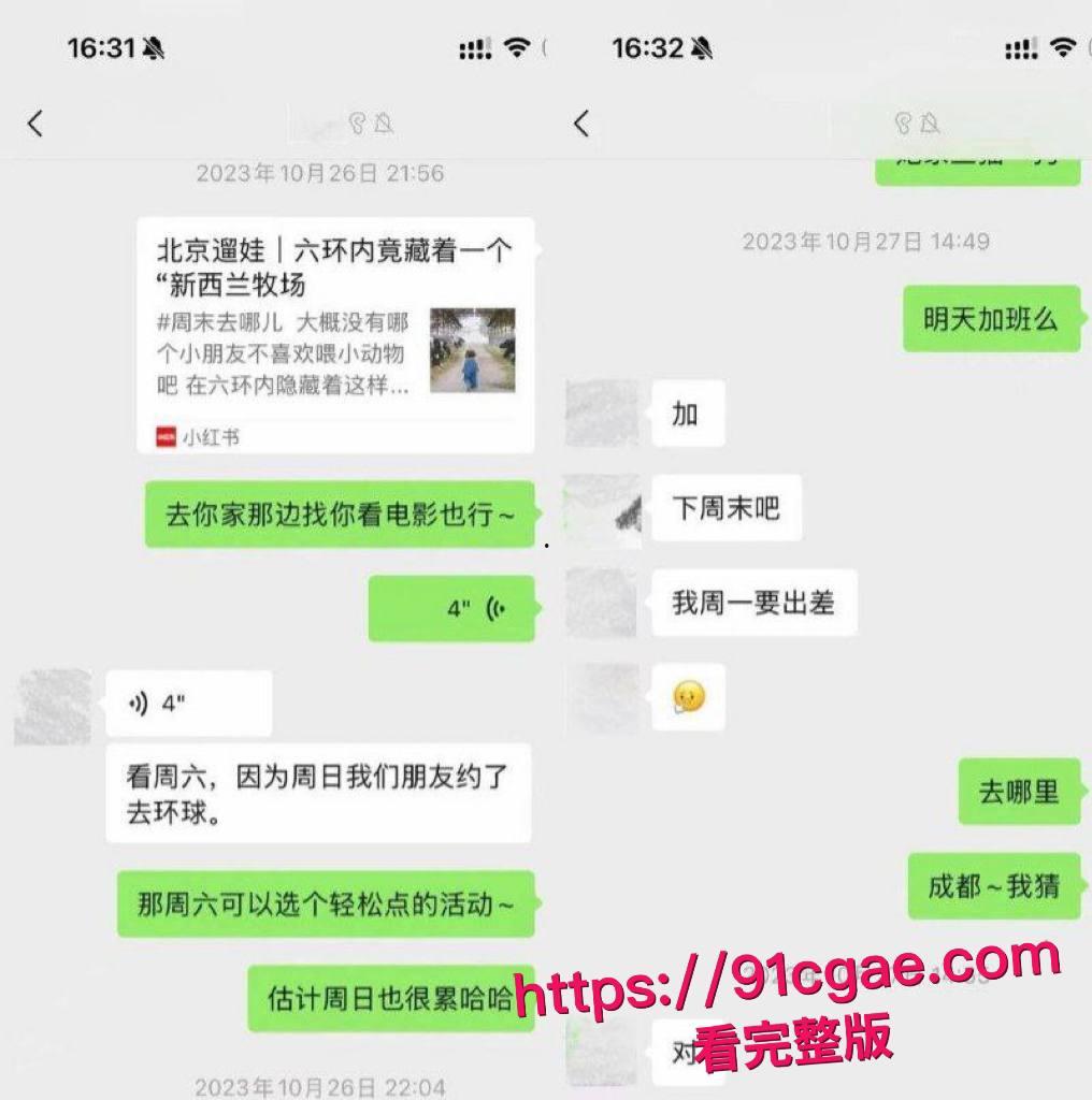 抖音高颜值网红敢敢子发文曝光素人男友出轨3P 深扒哈佛海王的时间管理 不料却惨遭渣男泄密性爱私拍!-4