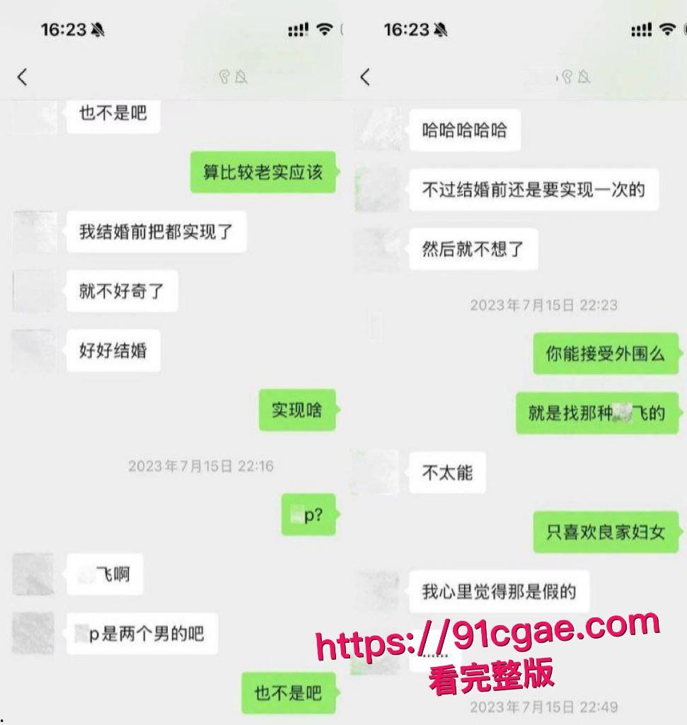 抖音高颜值网红敢敢子发文曝光素人男友出轨3P 深扒哈佛海王的时间管理 不料却惨遭渣男泄密性爱私拍!-6