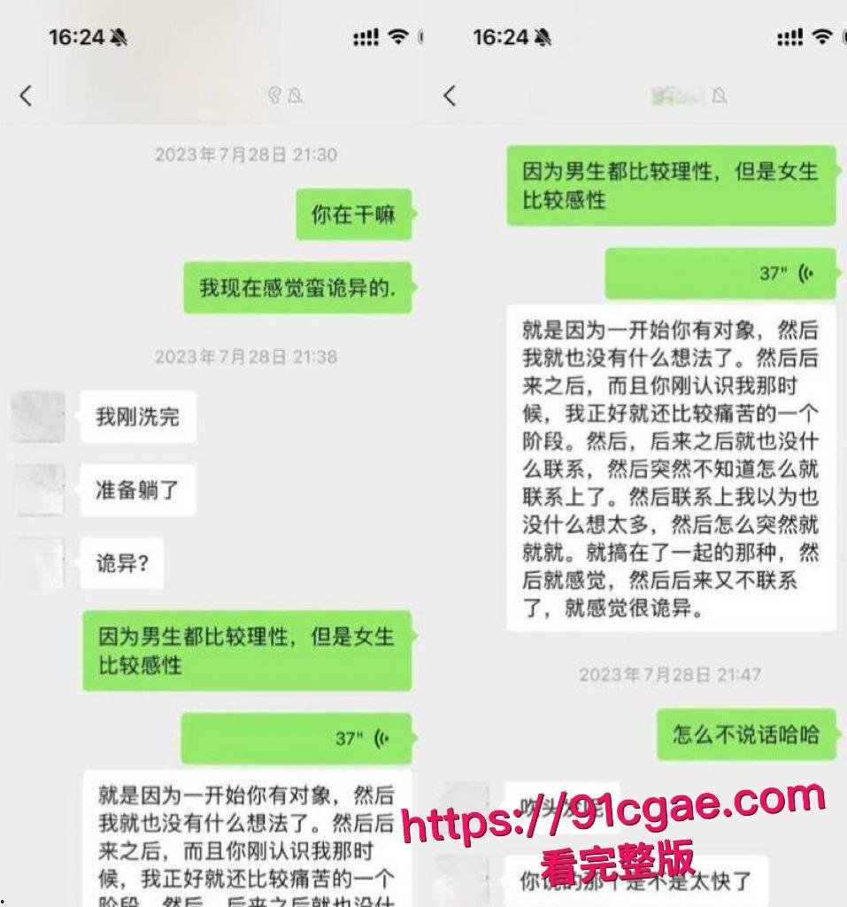 抖音高颜值网红敢敢子发文曝光素人男友出轨3P 深扒哈佛海王的时间管理 不料却惨遭渣男泄密性爱私拍!-8